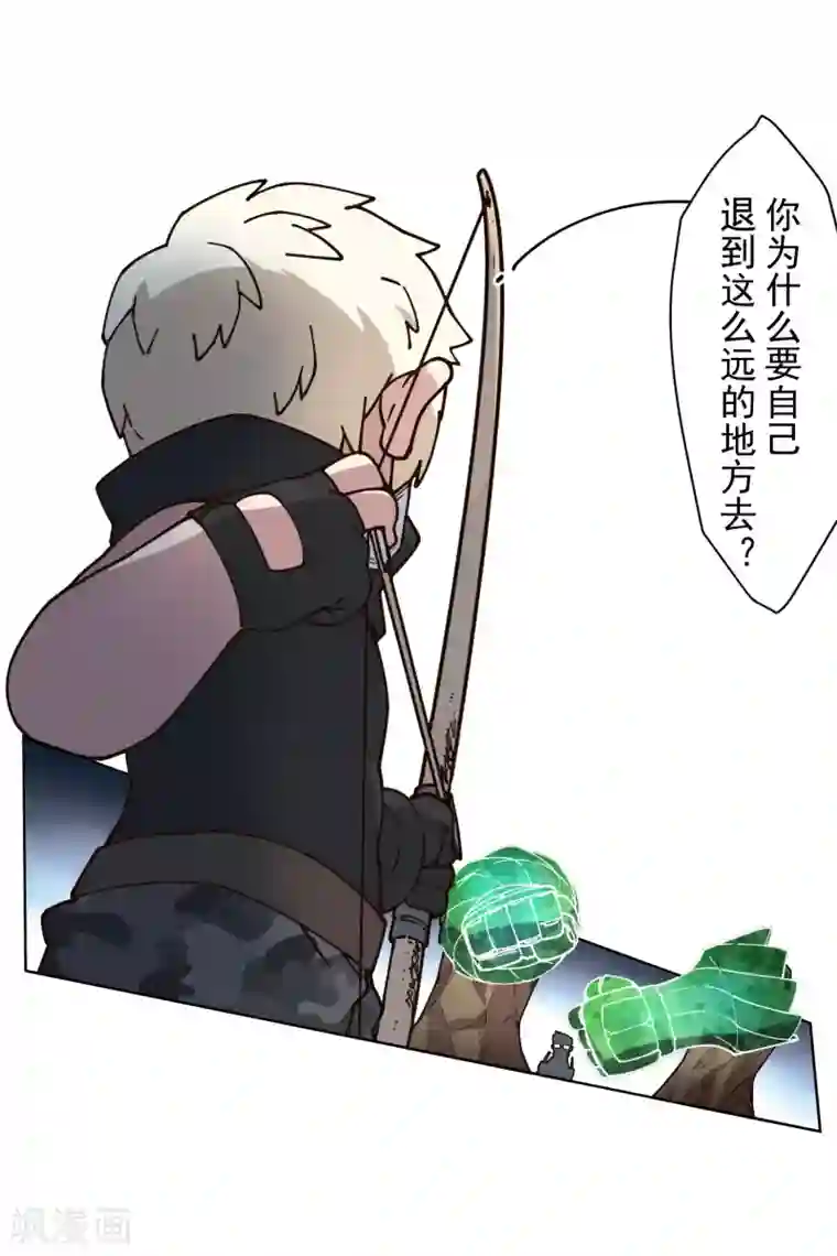 封·禁神录第183话 天马