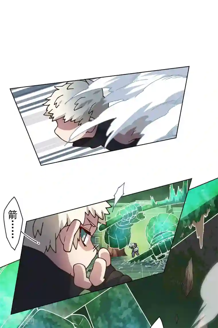 封·禁神录第183话 天马