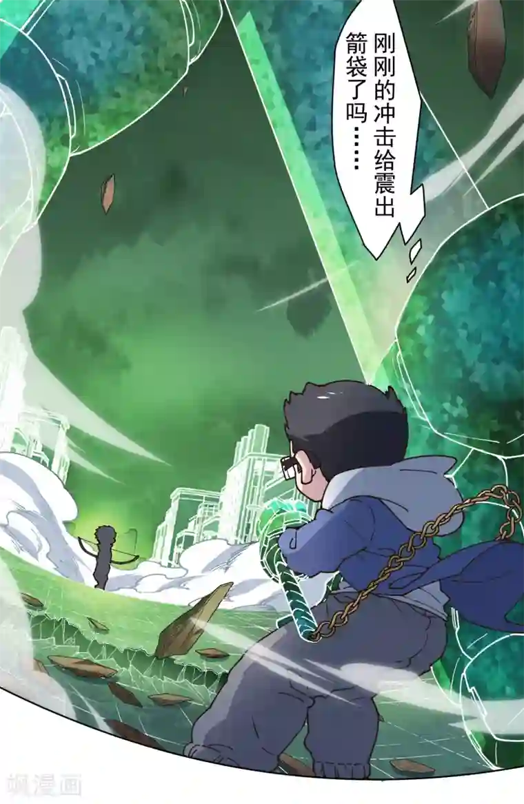 封·禁神录第183话 天马