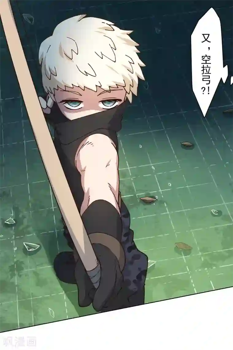 封·禁神录第183话 天马