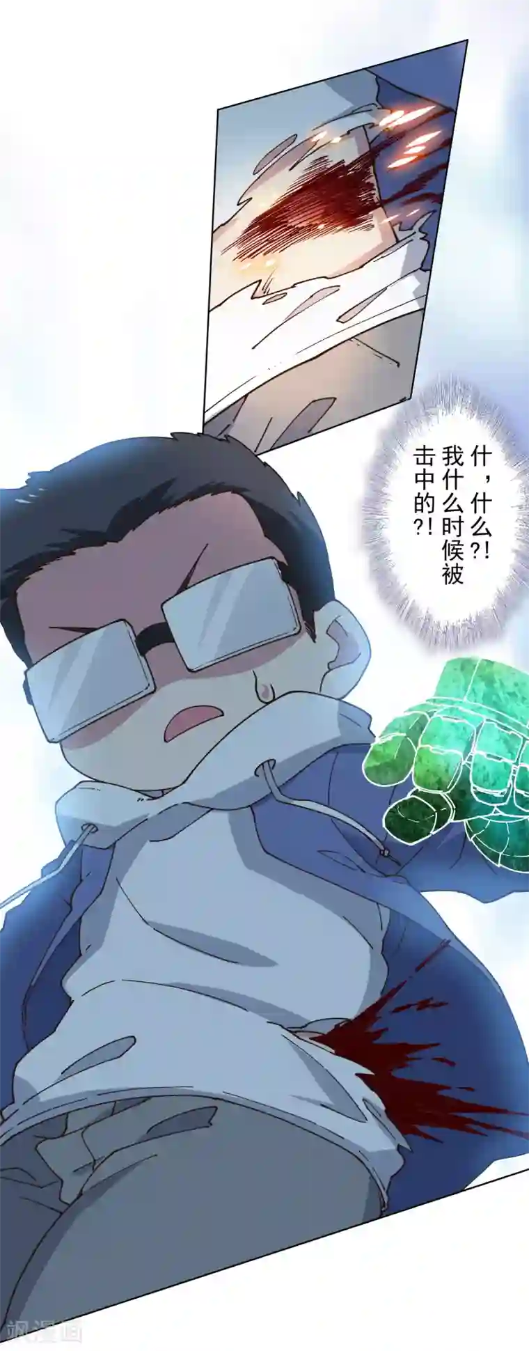 封·禁神录第183话 天马