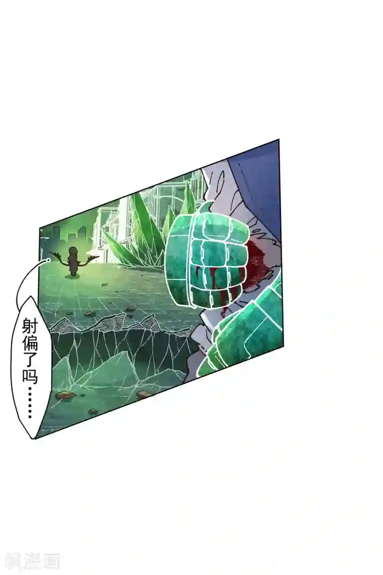 封·禁神录第183话 天马