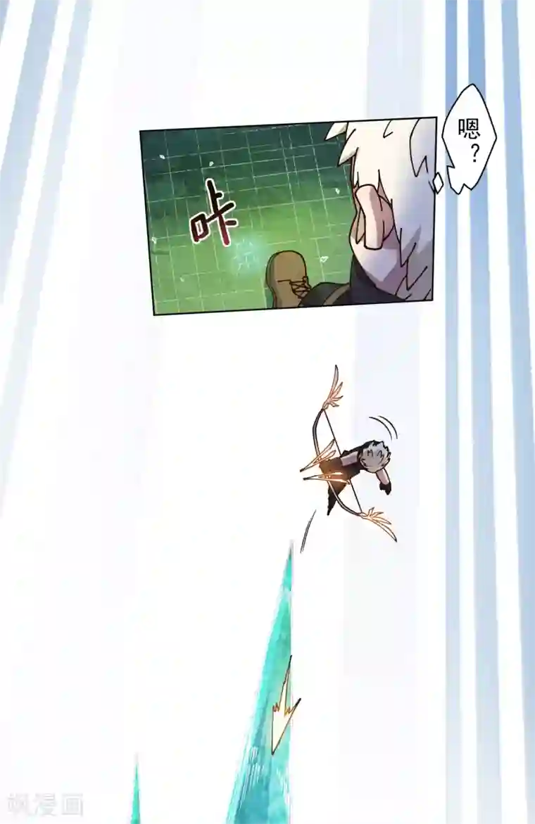 封·禁神录第184话 诱饵战术