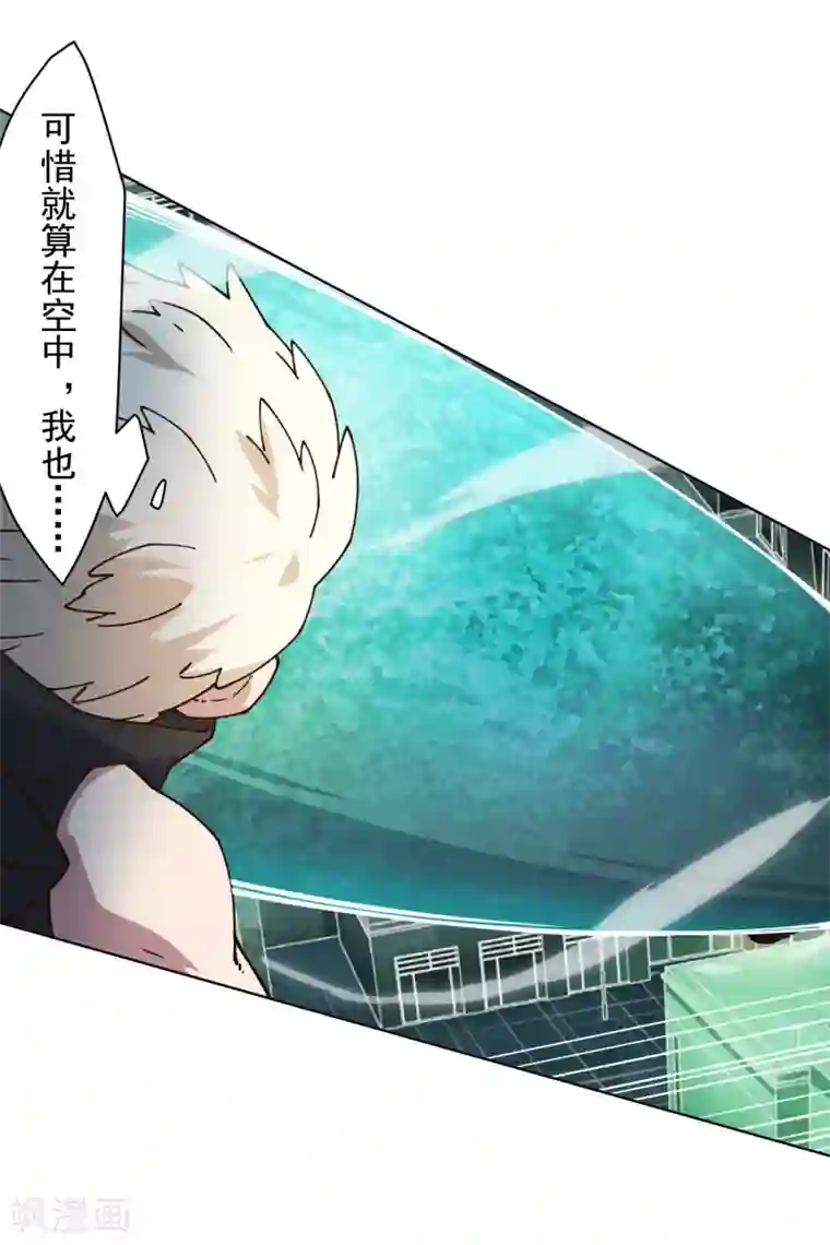 封·禁神录第184话 诱饵战术