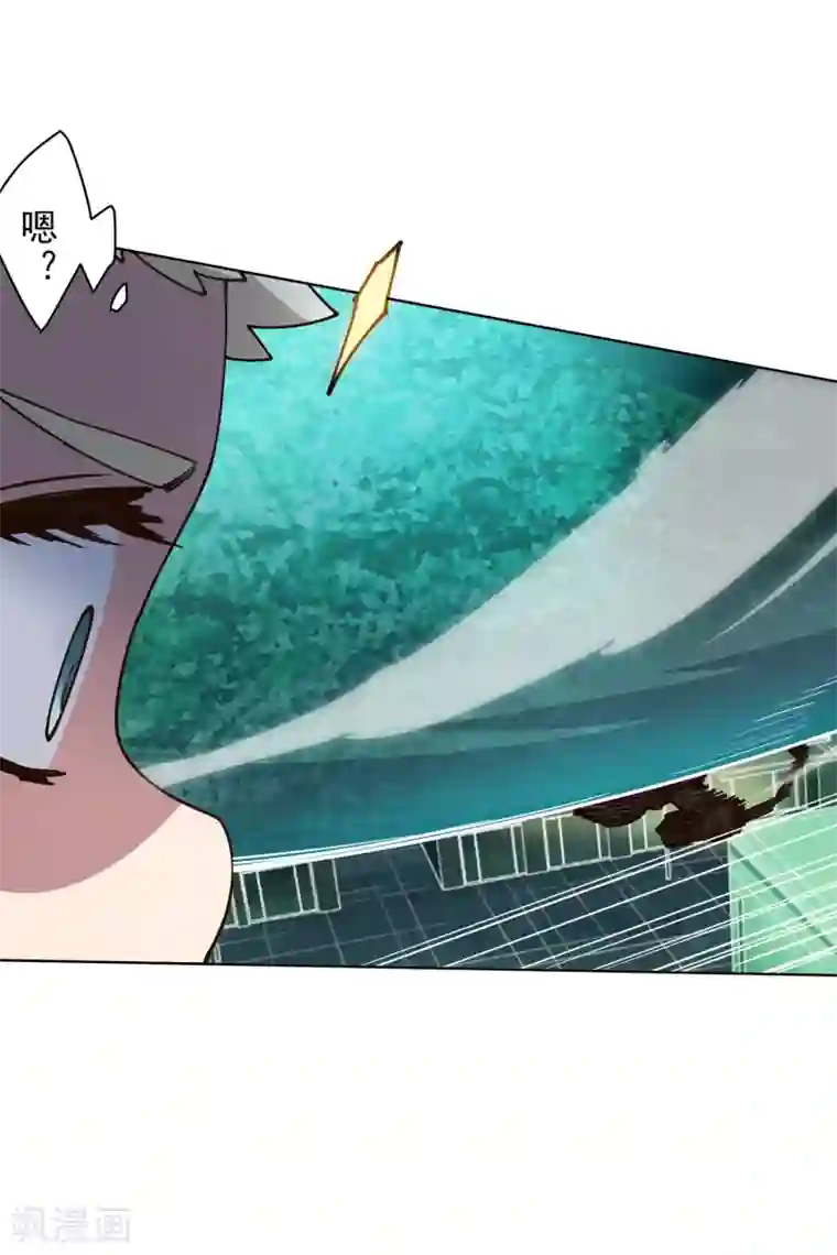 封·禁神录第184话 诱饵战术