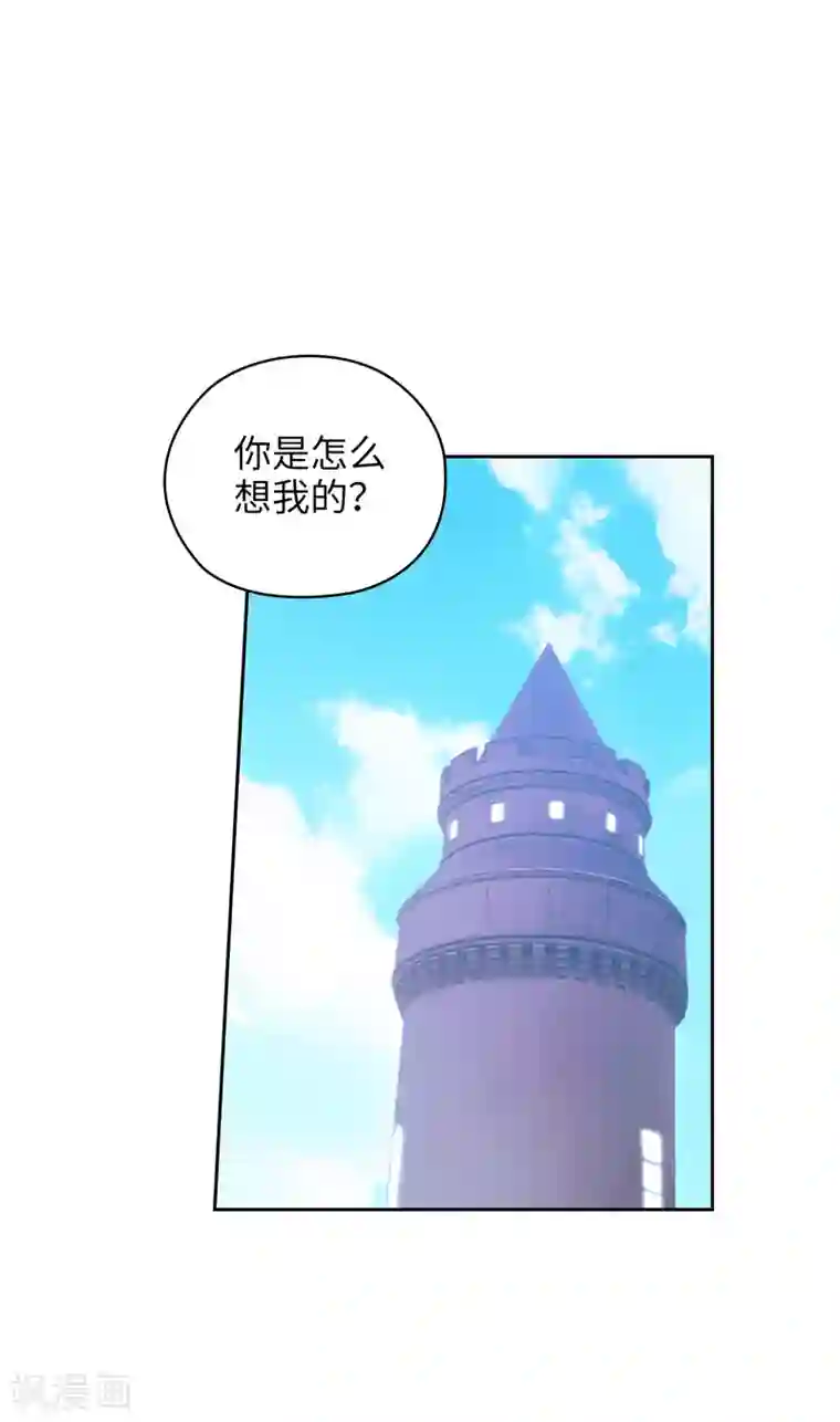 阿多尼斯第327话 你怎么看我？是因为爱吗？