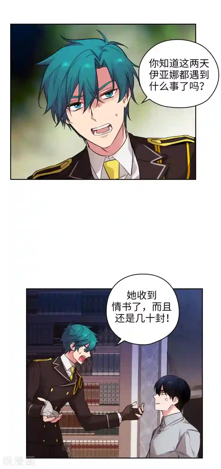 阿多尼斯第328话 说说你夺取皇位的计划