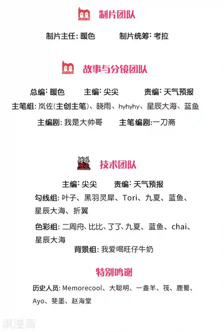 逆天剑神第381话 寻找先知，大漠旋涡