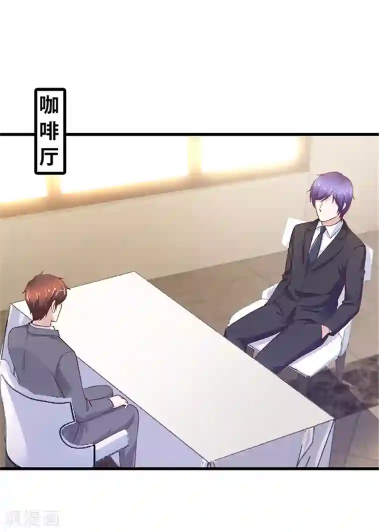 陆少的暖婚新妻第140话