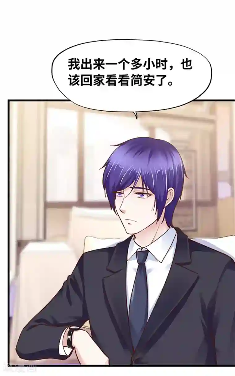 陆少的暖婚新妻第140话