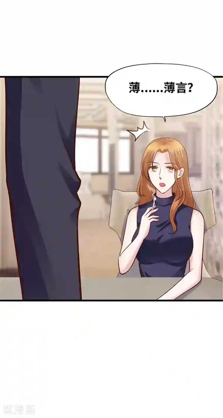 陆少的暖婚新妻第140话