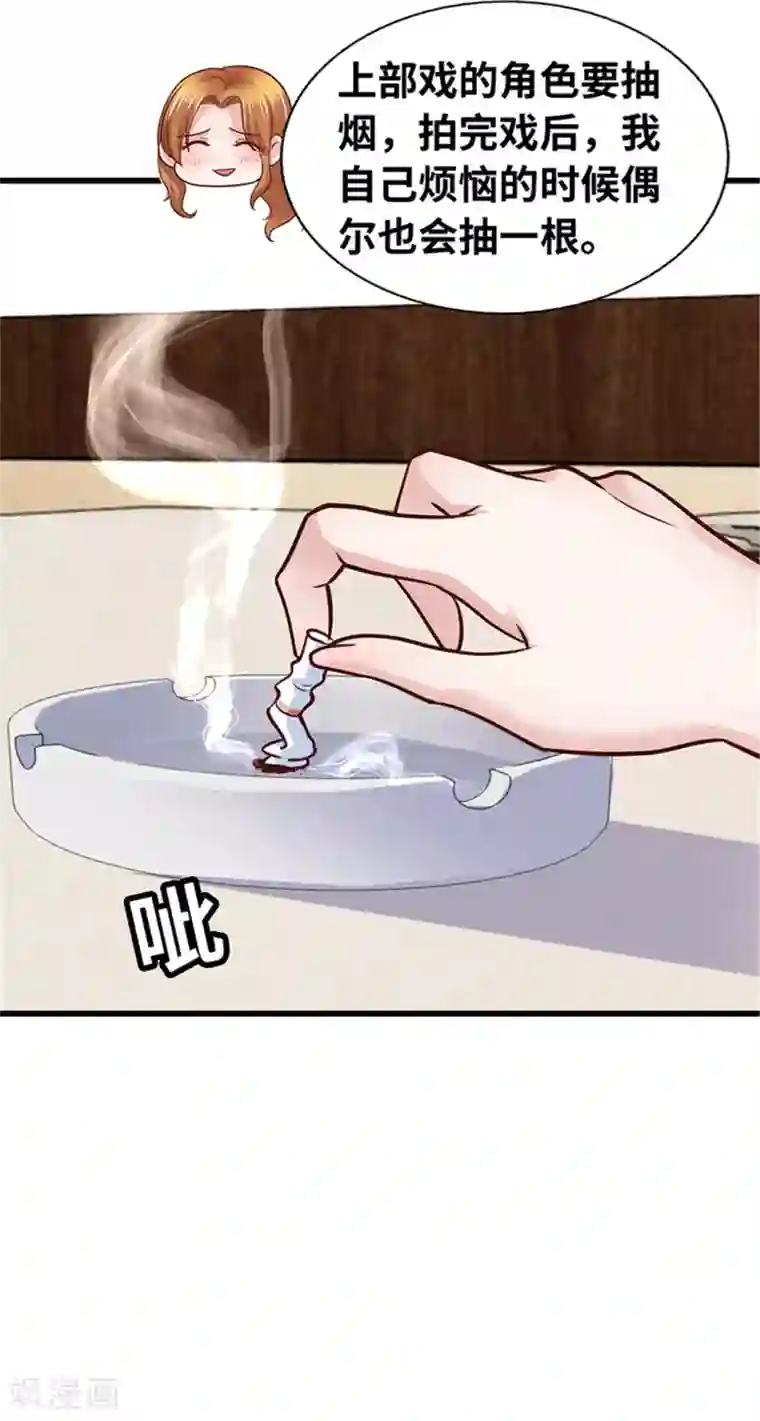 陆少的暖婚新妻第140话