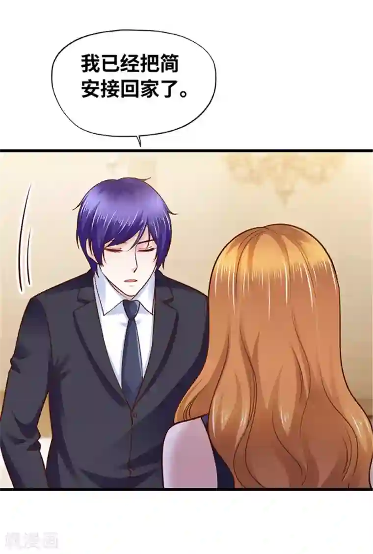 陆少的暖婚新妻第140话