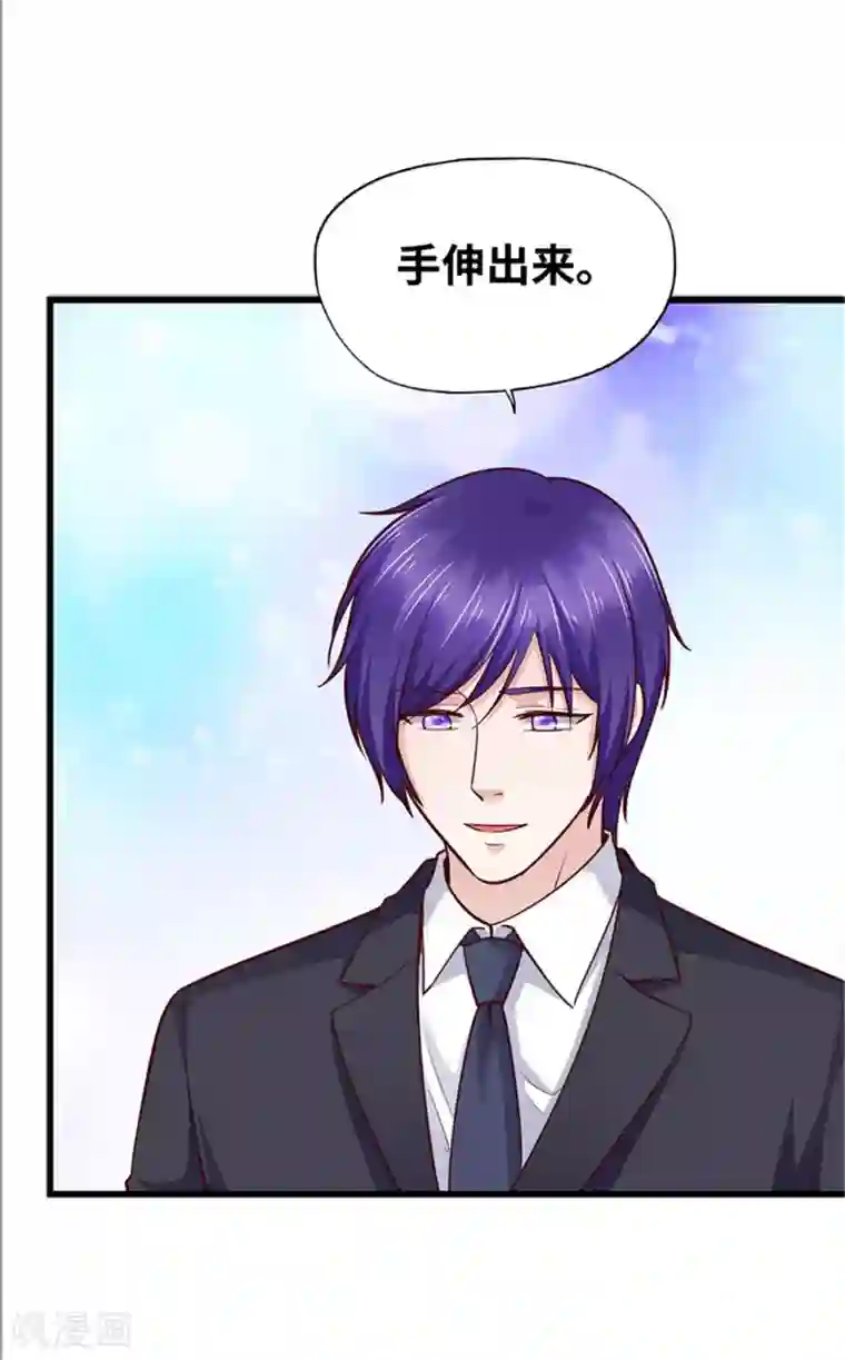 陆少的暖婚新妻第140话