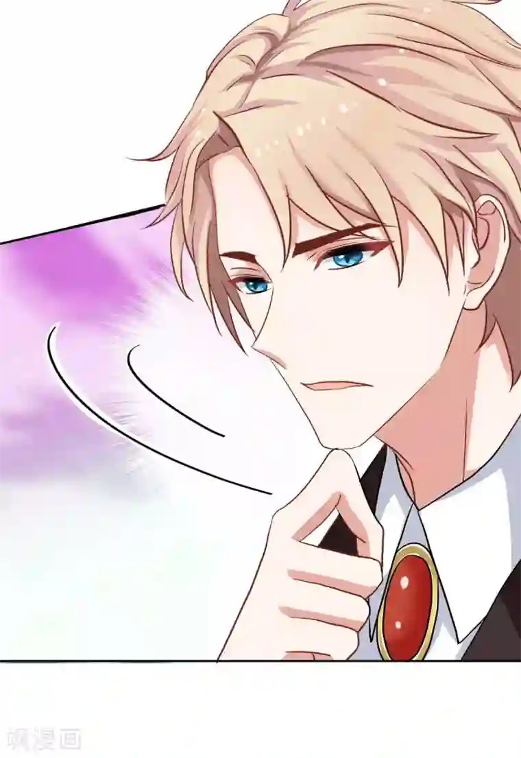 拐个妈咪带回家第336话 梁文音跑了