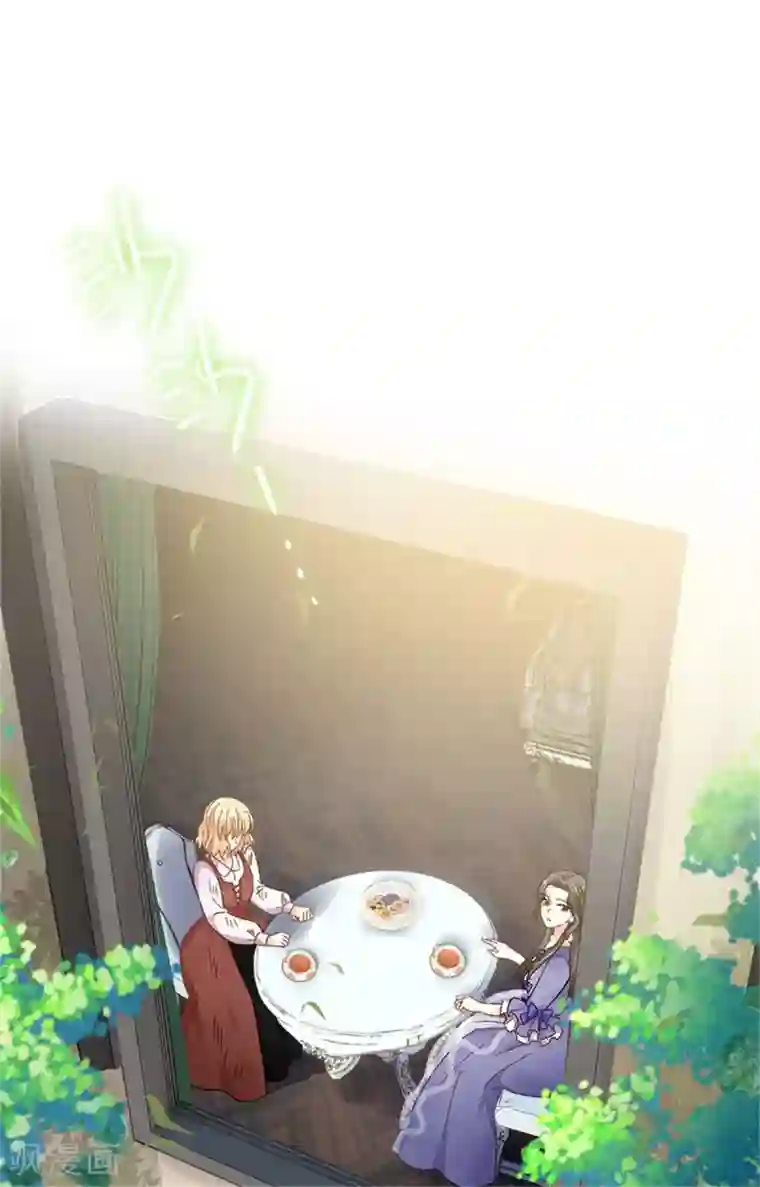 恶女会改变第二季第80话 赎罪