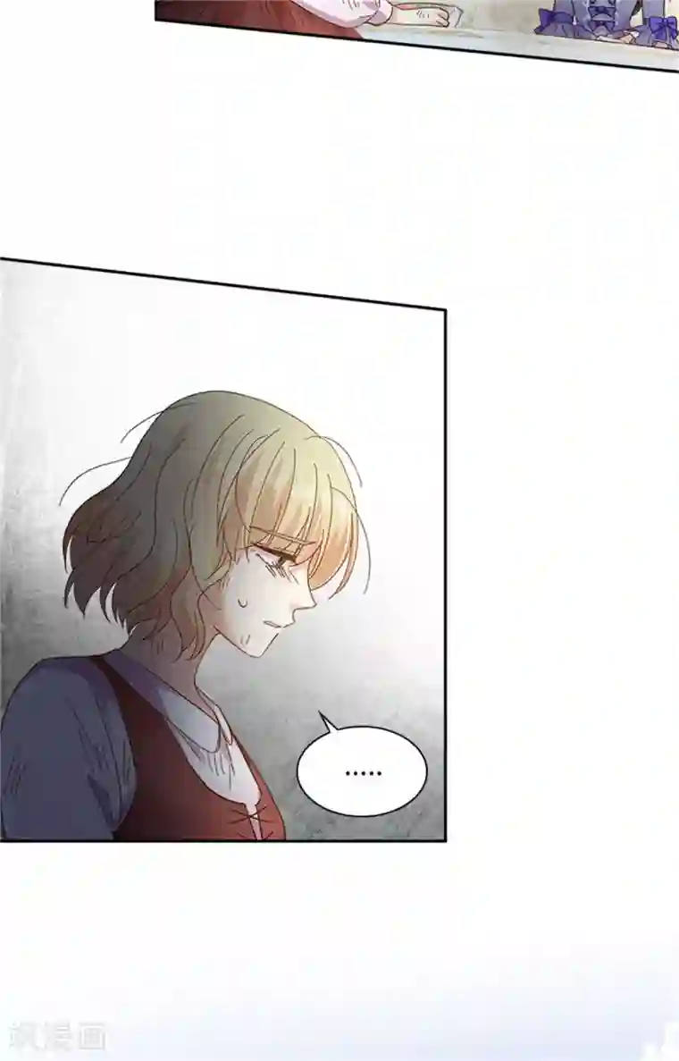 恶女会改变第二季第80话 赎罪