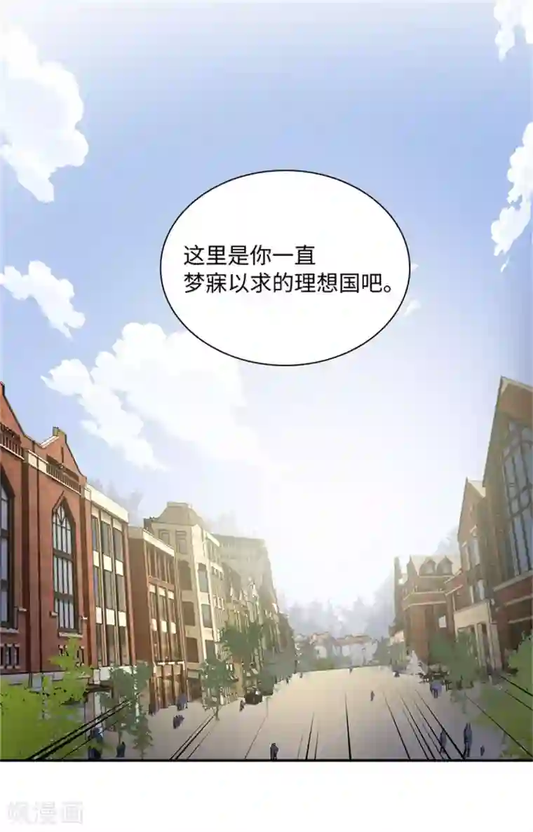 恶女会改变第二季第80话 赎罪