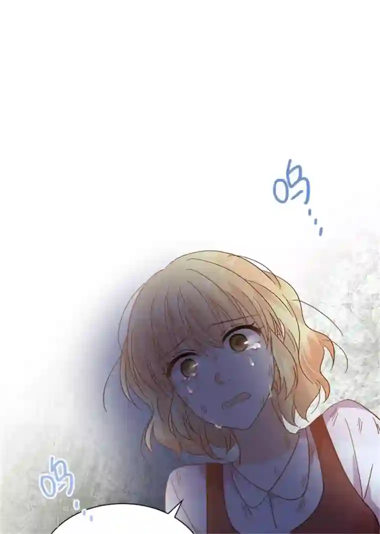 恶女会改变第二季第80话 赎罪