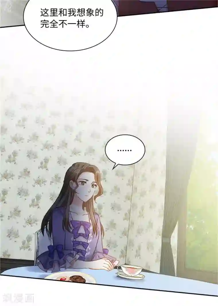 恶女会改变第二季第80话 赎罪