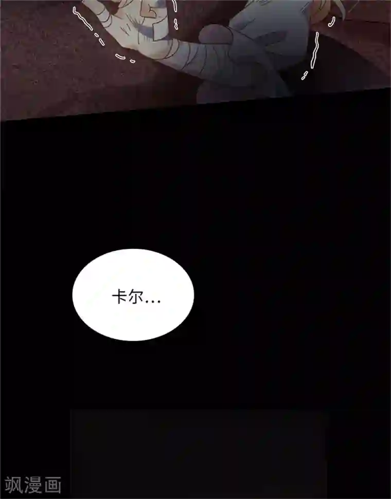 恶女会改变第二季第80话 赎罪