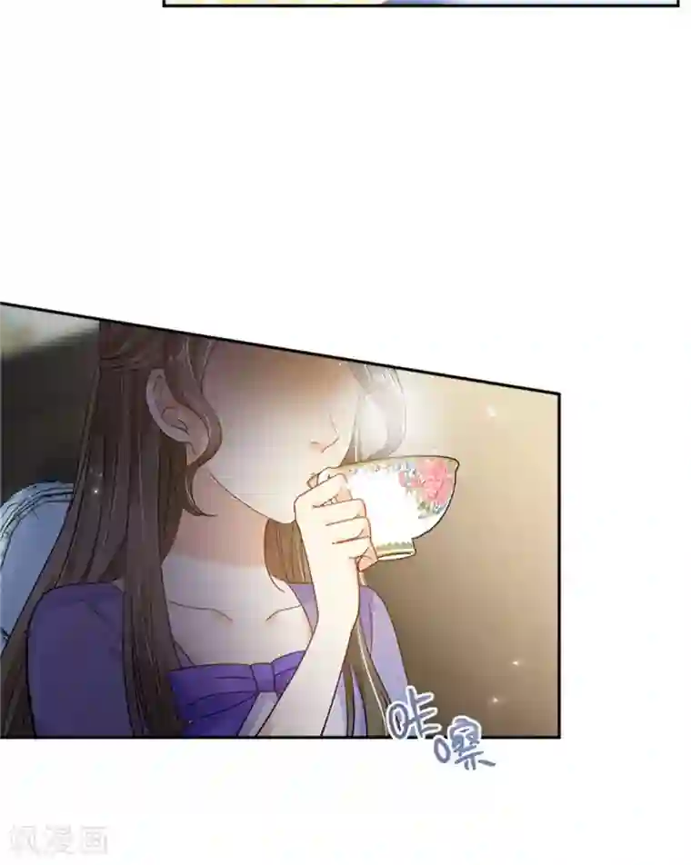 恶女会改变第二季第80话 赎罪