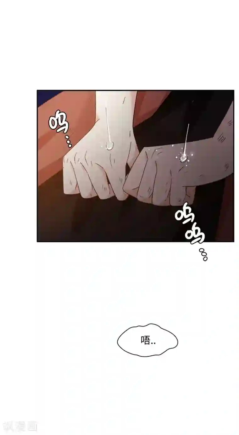 恶女会改变第二季第80话 赎罪