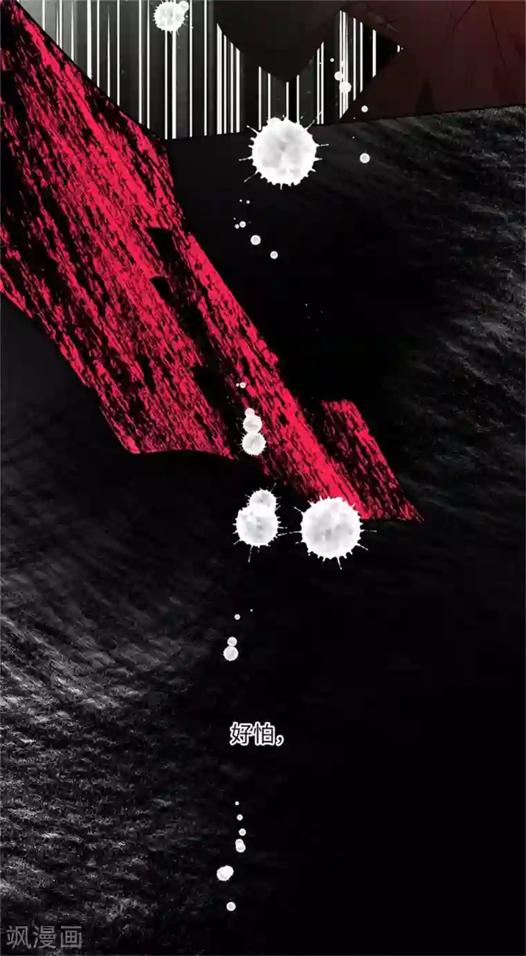 恶女会改变第二季第80话 赎罪