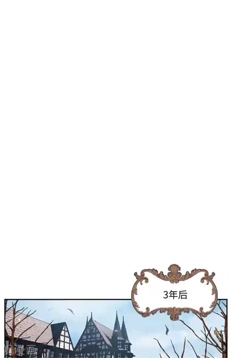 恶女会改变第二季第80话 赎罪