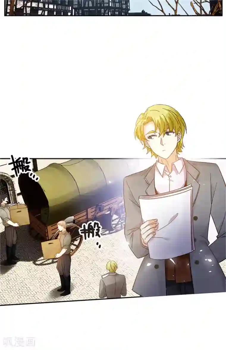 恶女会改变第二季第80话 赎罪