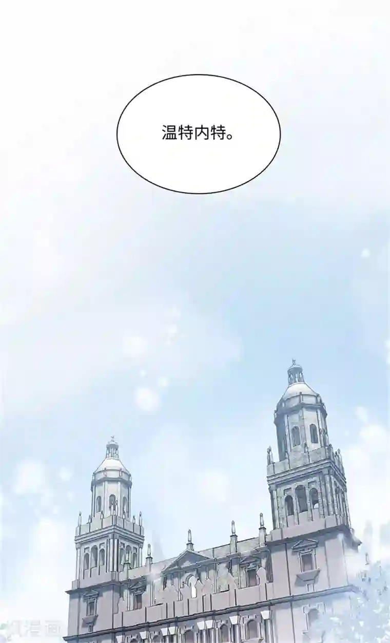 恶女会改变第二季第80话 赎罪