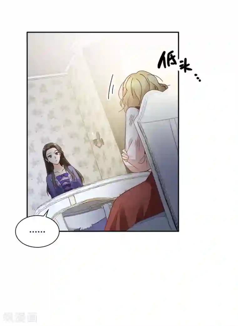 恶女会改变第二季第80话 赎罪