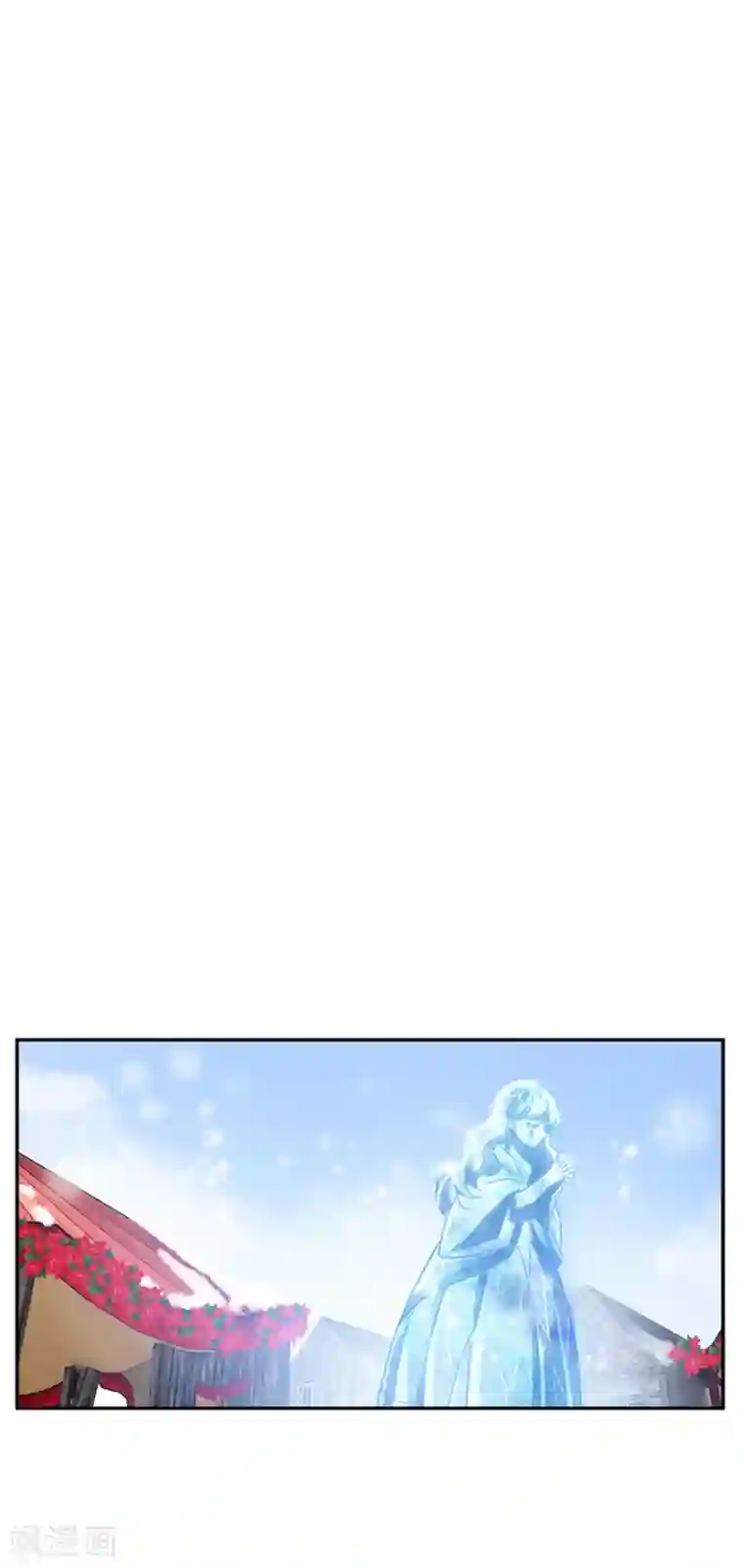 恶女会改变第二季第81话 初访阿玛里斯