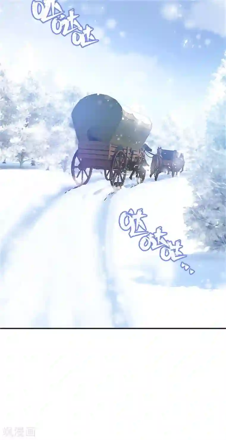 恶女会改变第二季第81话 初访阿玛里斯