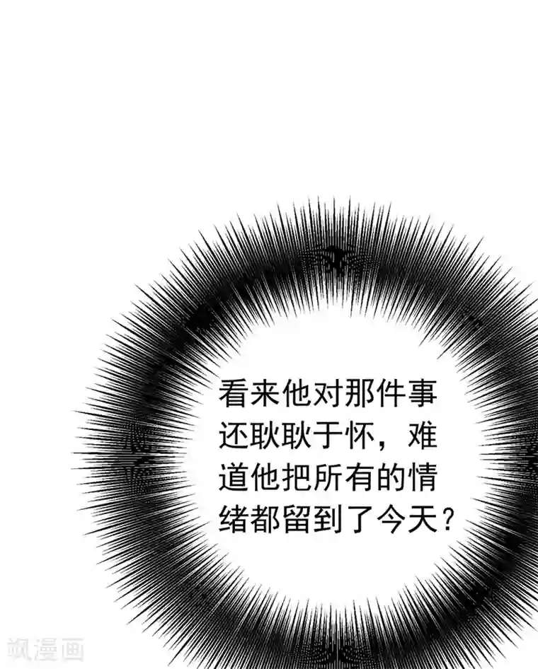 一念时光第382话 由我亲自动手