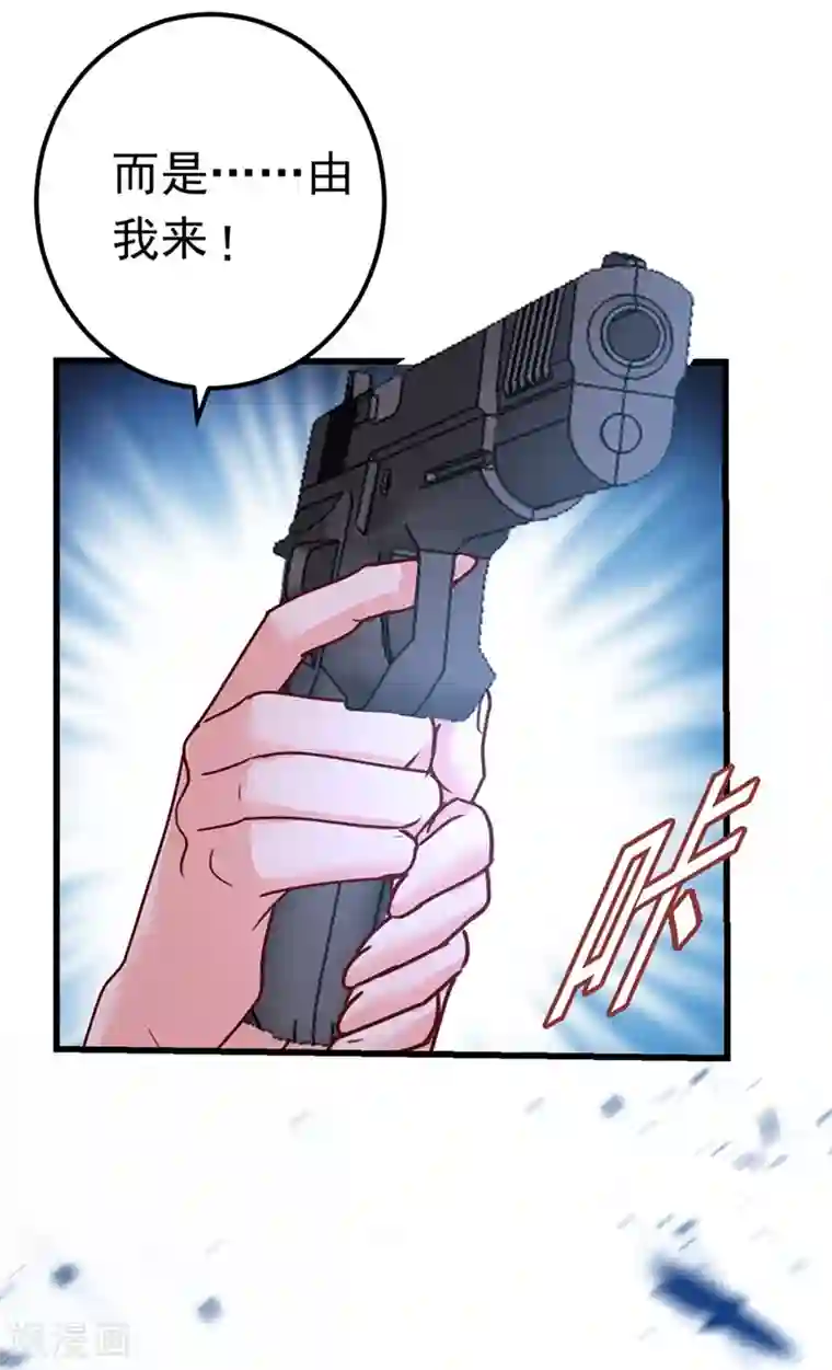 一念时光第382话 由我亲自动手