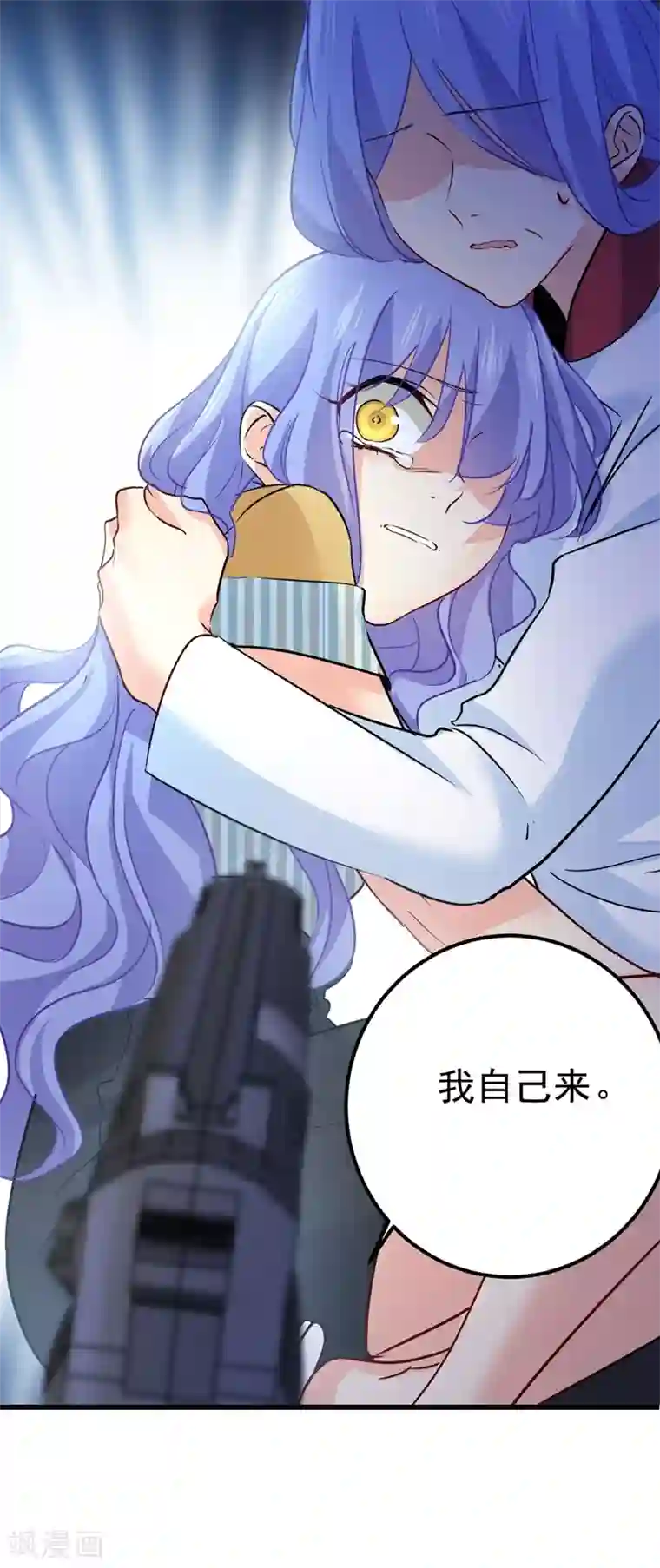 一念时光第382话 由我亲自动手