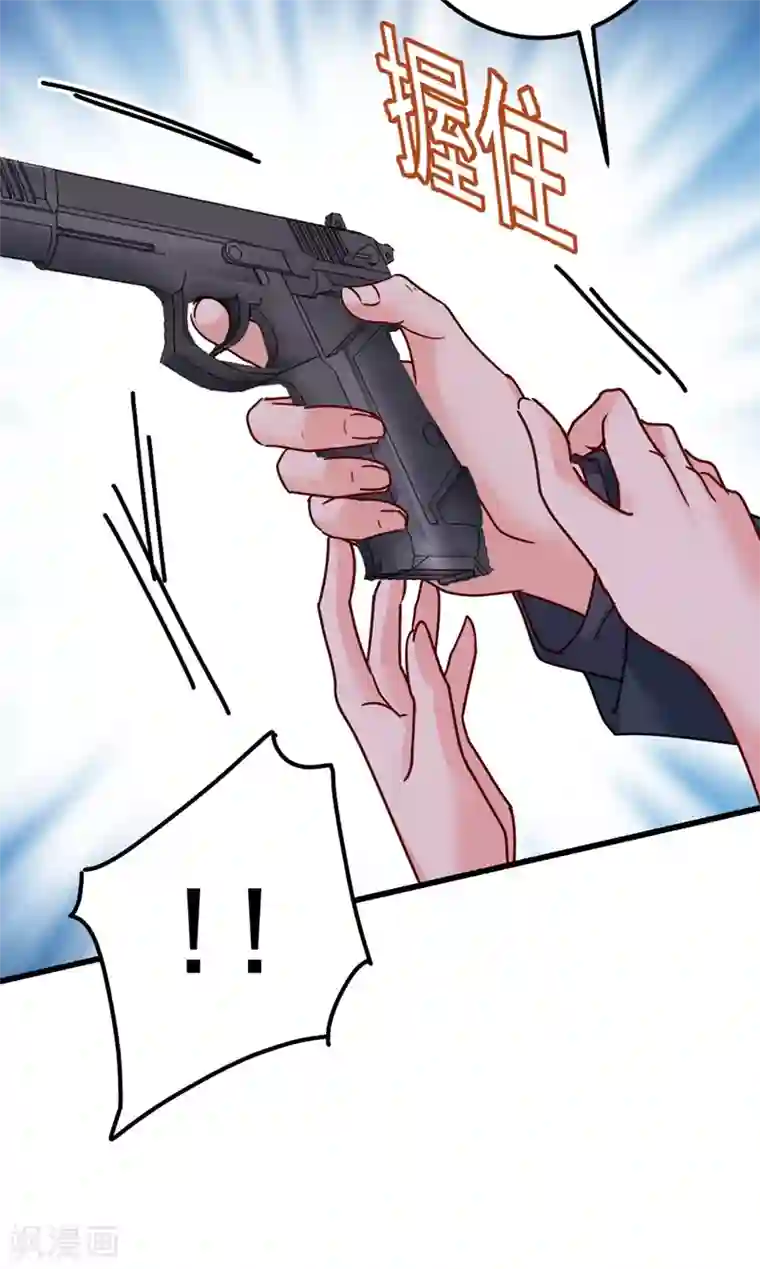 一念时光第382话 由我亲自动手