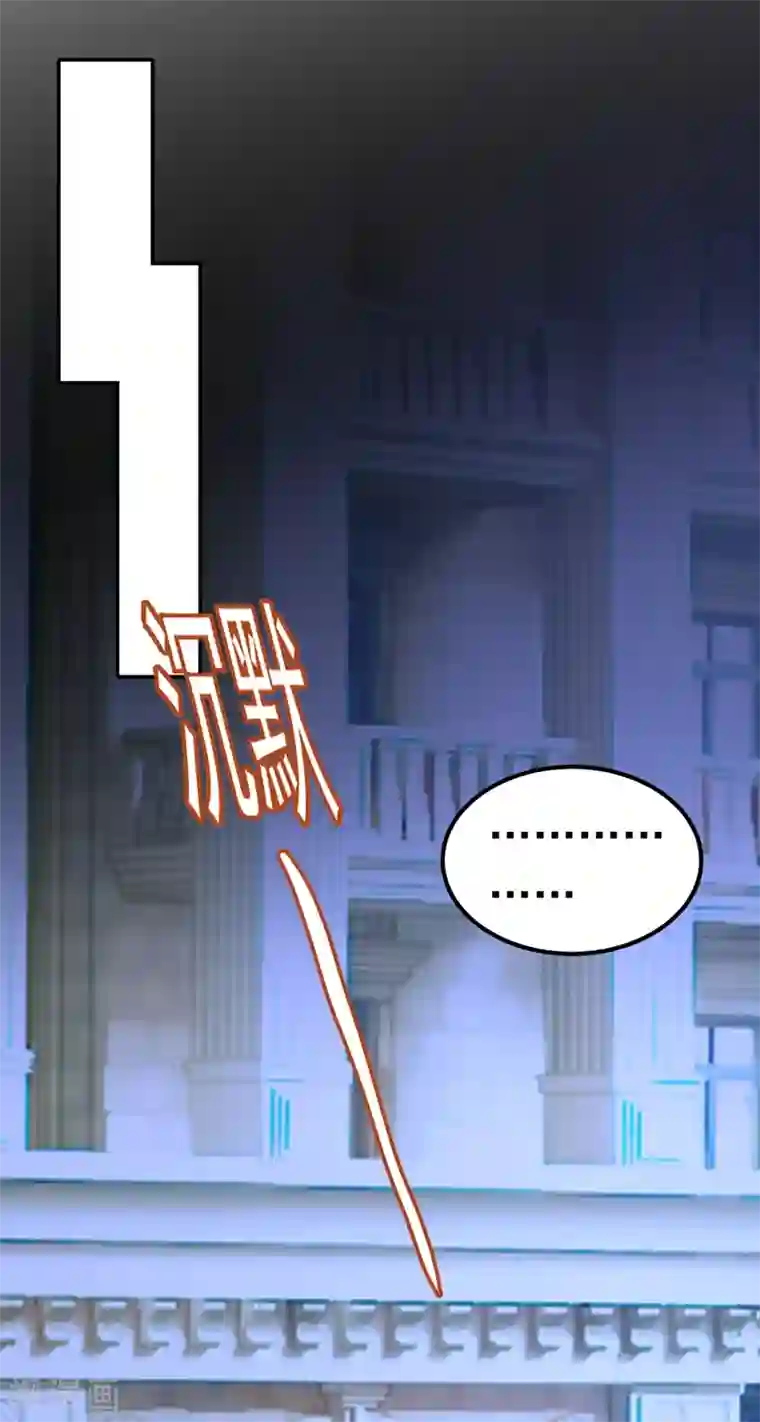 一念时光第383话 宫欧，背我回家吧