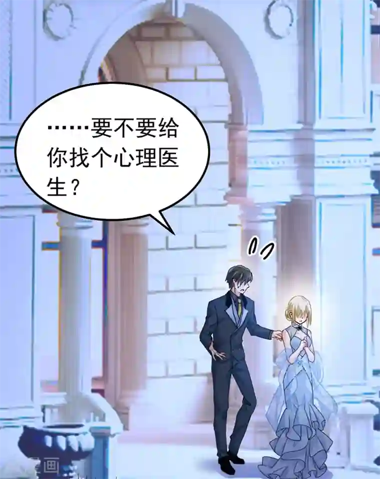 一念时光第383话 宫欧，背我回家吧