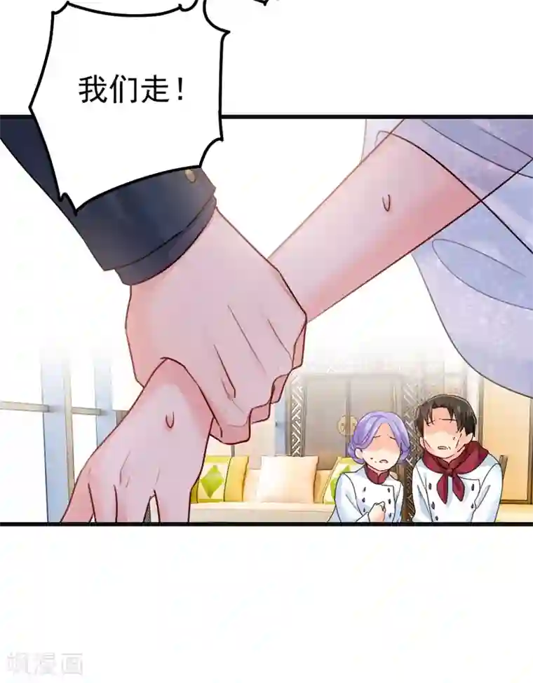 一念时光第383话 宫欧，背我回家吧