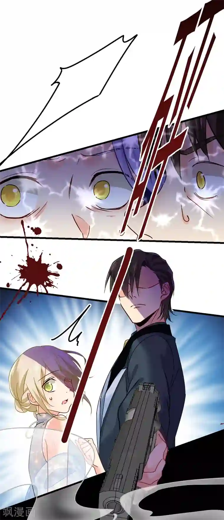 一念时光第383话 宫欧，背我回家吧