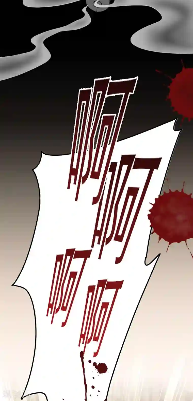 一念时光第383话 宫欧，背我回家吧