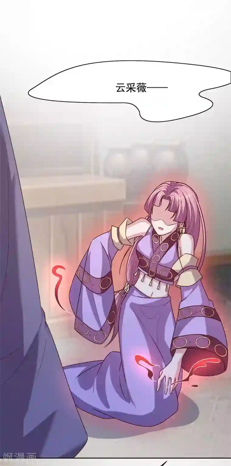 王爷是只大脑斧第132话 我们才是良配