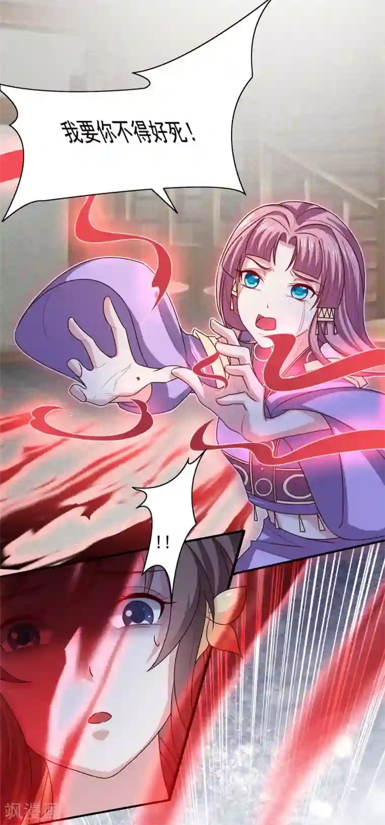 王爷是只大脑斧第132话 我们才是良配