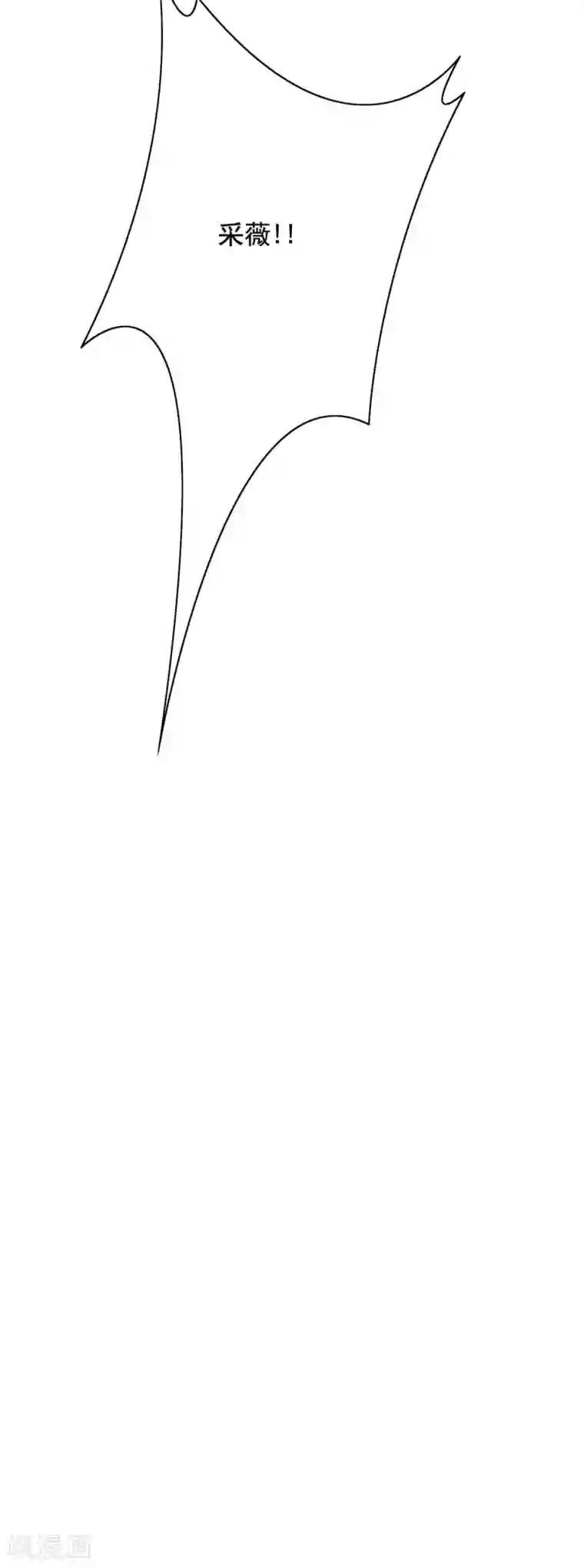 王爷是只大脑斧第132话 我们才是良配