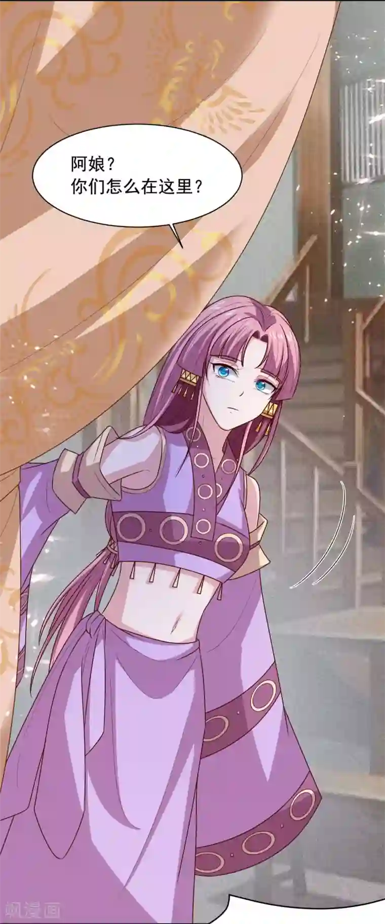 王爷是只大脑斧第132话 我们才是良配