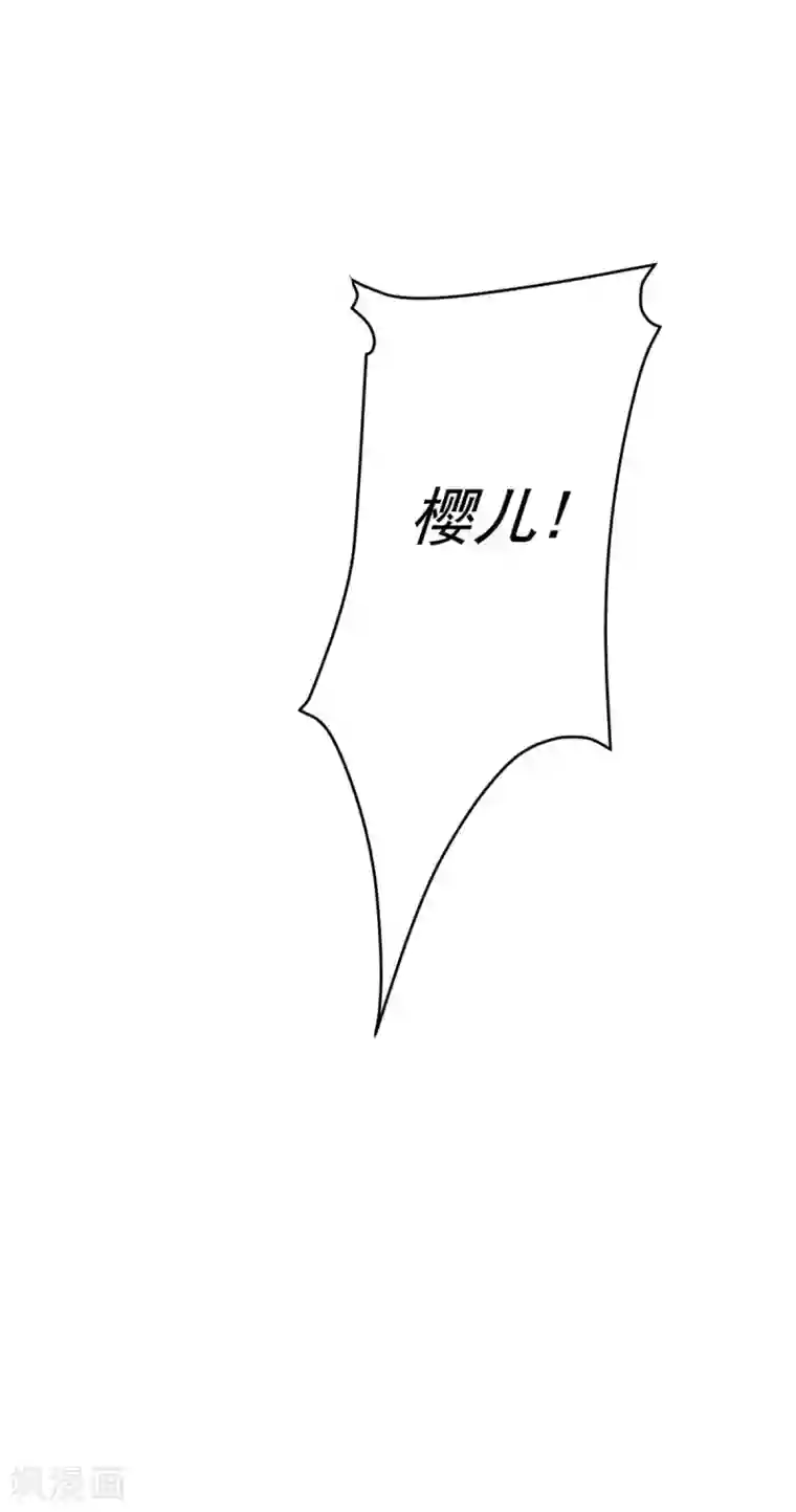 王爷是只大脑斧第133话 相信我