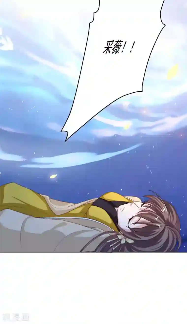 王爷是只大脑斧第133话 相信我