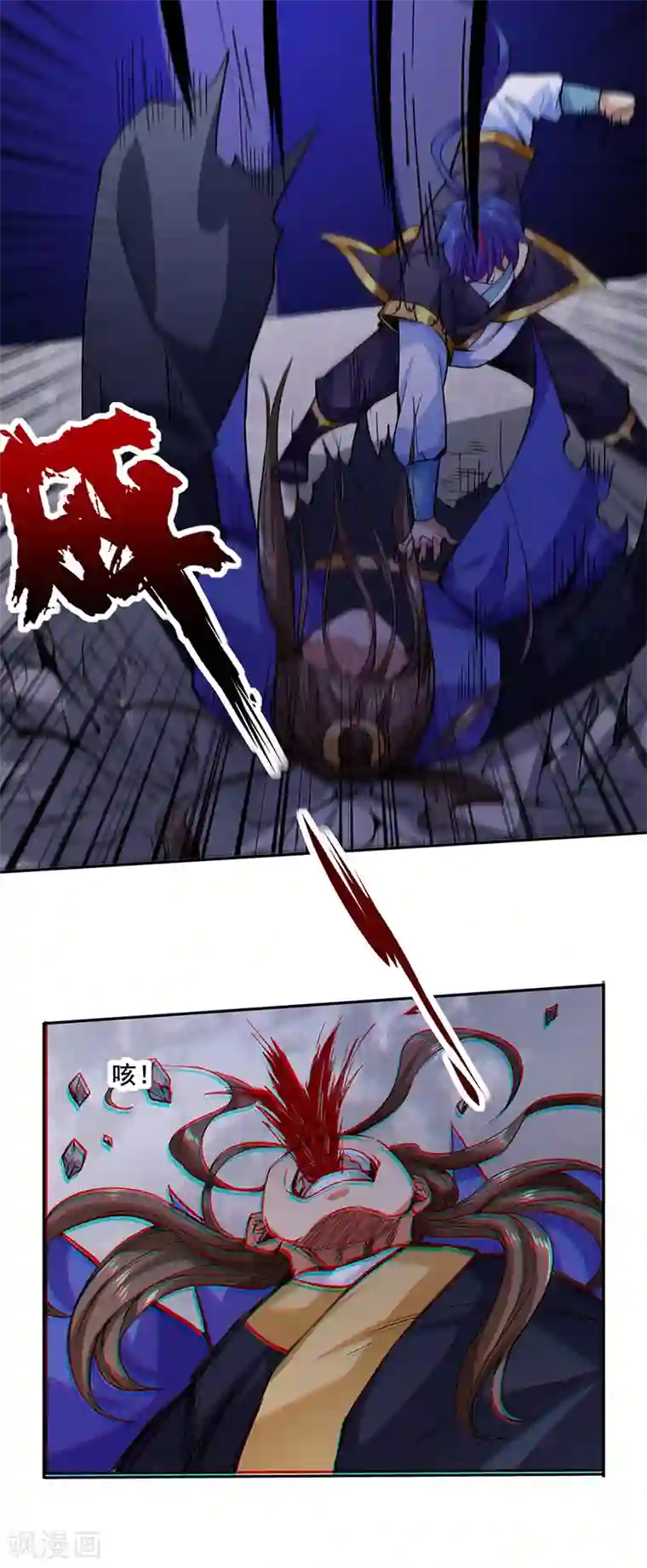 武道独尊第265话 安敢拦我！